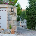 Vigla شقة